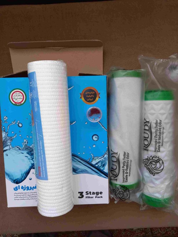 ست فیلترگیاهی